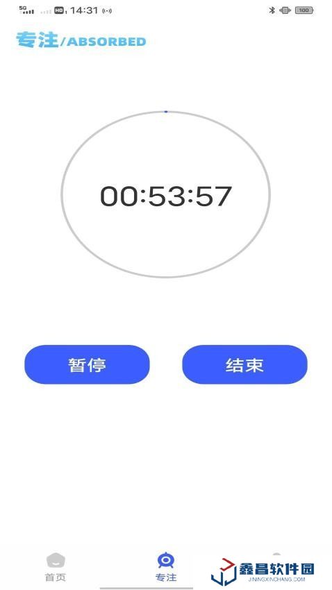 涂涂課堂學(xué)習(xí)