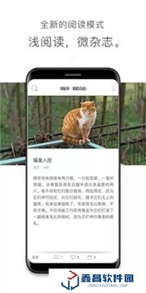 簡(jiǎn)訊app免費(fèi)版