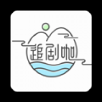 追劇咖app下載