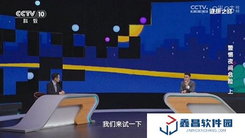 超秒直播
