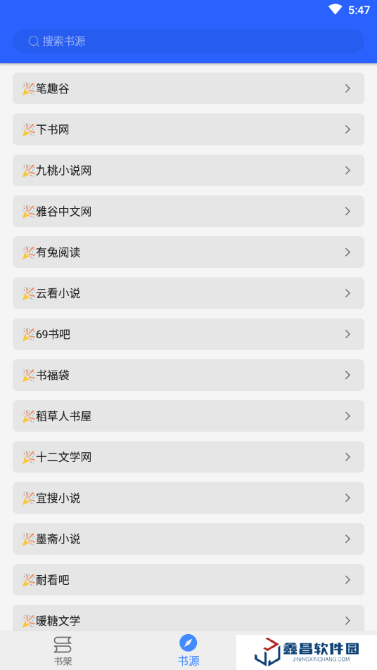 書城吧
