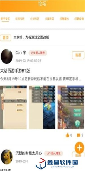 九谷游戲盒子