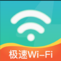 極速WiFi神器