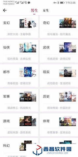 天天閱讀