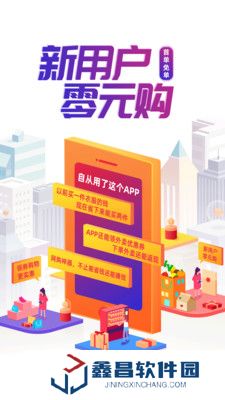 芝麻鯨選下載蘋(píng)果版