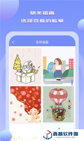 Drawn手繪