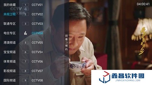 小凱tv電視版