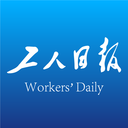 工人日?qǐng)?bào)手機(jī)版