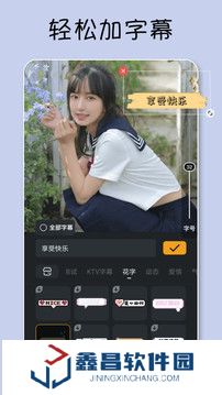 小影無(wú)水印永久免費(fèi)版