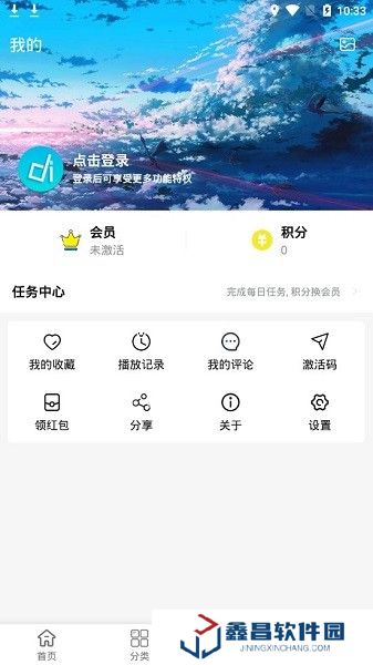 嘀嘀動畫