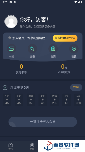 樂可漫畫畫免費畫漫畫大全