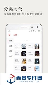 久久小說(shuō)閱讀網(wǎng)