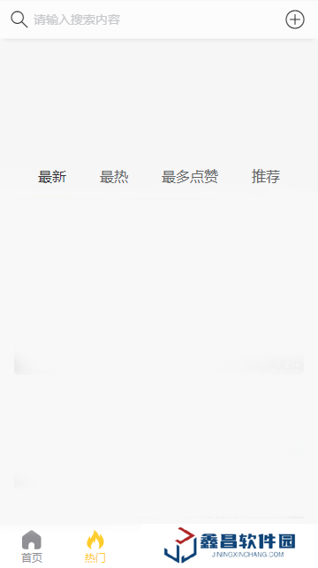 黑料吃瓜網無病毒版