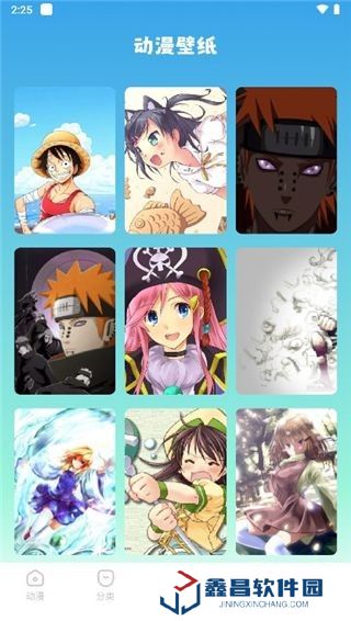 jmcomic2.0安裝包