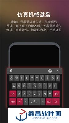 小藝輸入法app下載