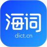 海詞詞典APP官方版