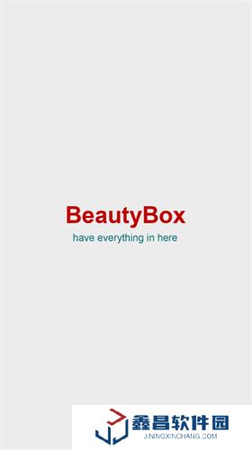 beautybox下載安裝包
