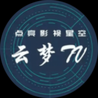 云夢tv影視盒子免費(fèi)版下載