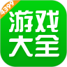 4399游戲盒下載蘋(píng)果版