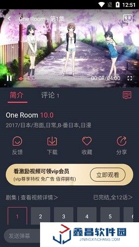 打驢動(dòng)漫網(wǎng)頁(yè)版