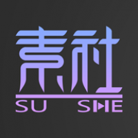 素社短劇官網(wǎng)版
