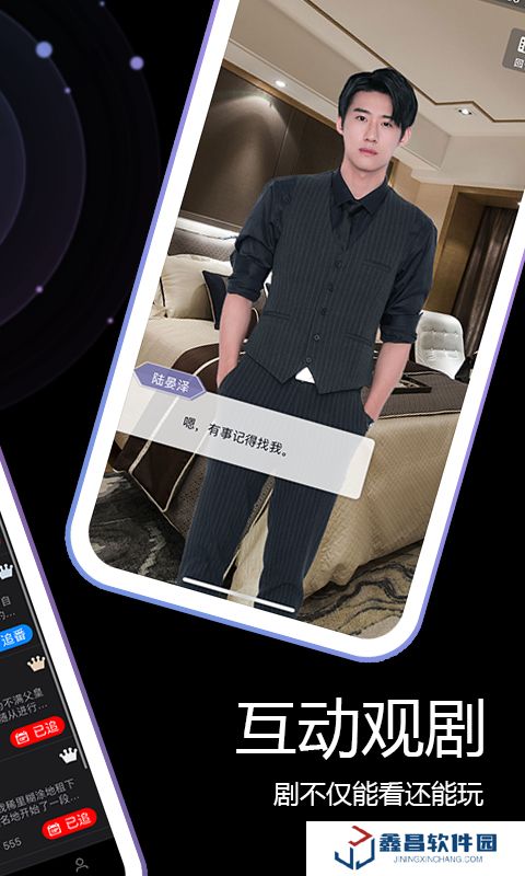 素社短劇官網(wǎng)版